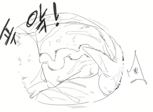 Page 1081 of doppel Part 1 - preview thumbnail