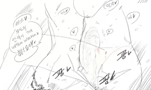 Page 1097 of doppel Part 1 - preview thumbnail