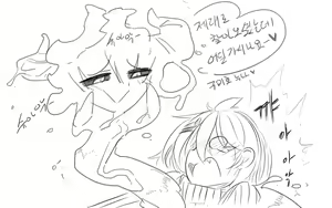 Page 1164 of doppel Part 1 - preview thumbnail