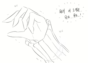 Page 1177 of doppel Part 1 - preview thumbnail