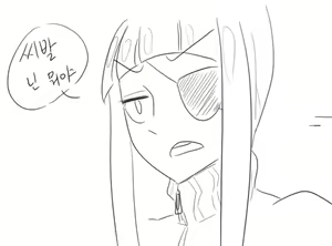 Page 1185 of doppel Part 1 - preview thumbnail