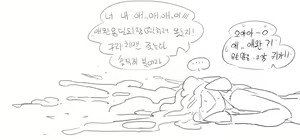 Page 1191 of doppel Part 1 - preview thumbnail
