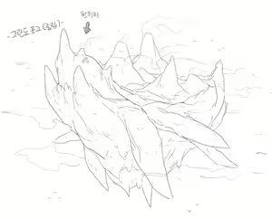 Page 1220 of doppel Part 1 - preview thumbnail