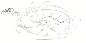 Page 1239 of doppel Part 1 - preview thumbnail