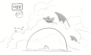 Page 1277 of doppel Part 1 - preview thumbnail