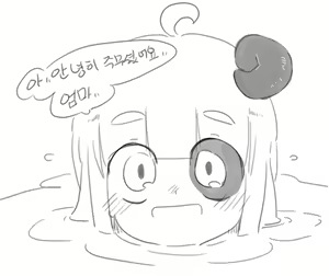 Page 1285 of doppel Part 1 - preview thumbnail