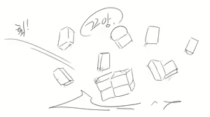 Page 1314 of doppel Part 1 - preview thumbnail