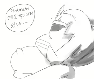 Page 1326 of doppel Part 1 - preview thumbnail
