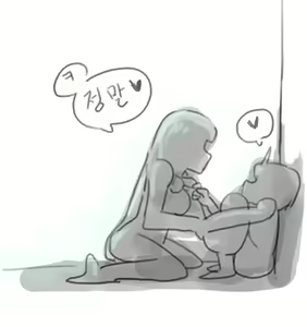 Page 1333 of doppel Part 1 - preview thumbnail