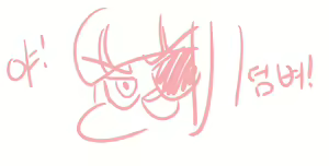Page 1364 of doppel Part 1 - preview thumbnail