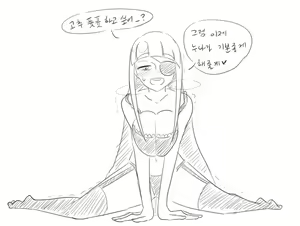 Page 1412 of doppel Part 1 - preview thumbnail