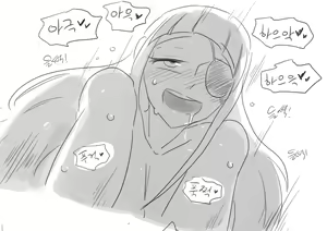 Page 1423 of doppel Part 1 - preview thumbnail