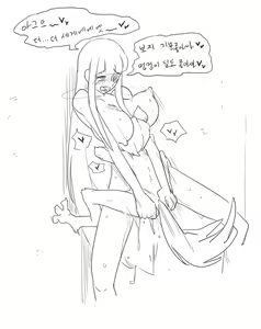 Page 1426 of doppel Part 1 - preview thumbnail