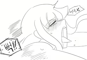 Page 1460 of doppel Part 1 - preview thumbnail