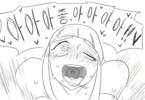 Page 1466 of doppel Part 1 - preview thumbnail