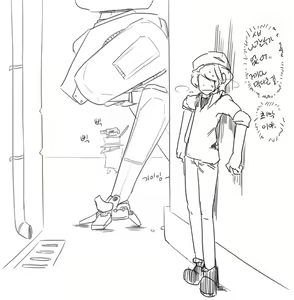 Page 1476 of doppel Part 1 - preview thumbnail