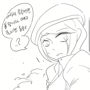 Page 1478 of doppel Part 1 - preview thumbnail