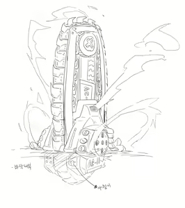 Page 149 of doppel Part 1 - preview thumbnail