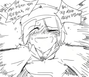 Page 1491 of doppel Part 1 - preview thumbnail