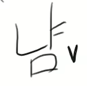 Page 1493 of doppel Part 1 - preview thumbnail