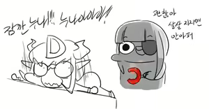 Page 1534 of doppel Part 1 - preview thumbnail