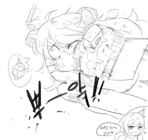 Page 154 of doppel Part 1 - preview thumbnail