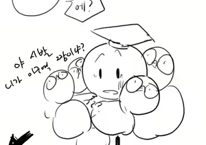 Page 1542 of doppel Part 1 - preview thumbnail