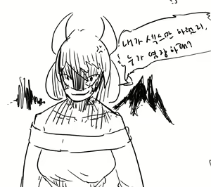 Page 1551 of doppel Part 1 - preview thumbnail