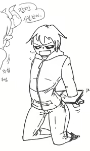 Page 1588 of doppel Part 1 - preview thumbnail