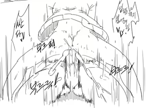 Page 1598 of doppel Part 1 - preview thumbnail