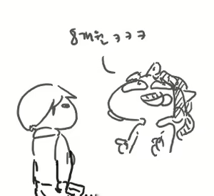 Page 1603 of doppel Part 1 - preview thumbnail