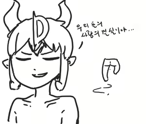 Page 1605 of doppel Part 1 - preview thumbnail