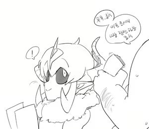 Page 1615 of doppel Part 1 - preview thumbnail