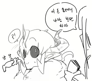 Page 1617 of doppel Part 1 - preview thumbnail