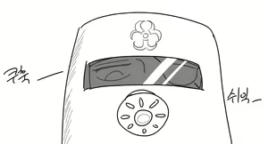 Page 1627 of doppel Part 1 - preview thumbnail