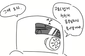 Page 1631 of doppel Part 1 - preview thumbnail