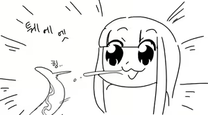 Page 1695 of doppel Part 1 - preview thumbnail