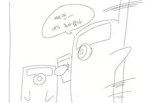 Page 1706 of doppel Part 1 - preview thumbnail