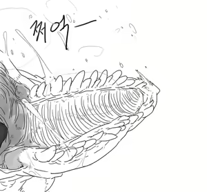 Page 1713 of doppel Part 1 - preview thumbnail