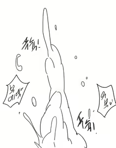 Page 1727 of doppel Part 1 - preview thumbnail