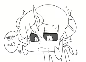 Page 1735 of doppel Part 1 - preview thumbnail