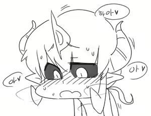 Page 1737 of doppel Part 1 - preview thumbnail