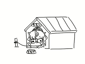 Page 1750 of doppel Part 1 - preview thumbnail