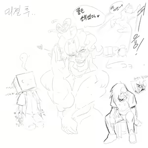 Page 179 of doppel Part 1 - preview thumbnail