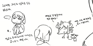 Page 1859 of doppel Part 1 - preview thumbnail