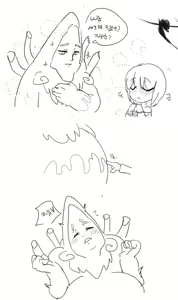 Page 1884 of doppel Part 1 - preview thumbnail