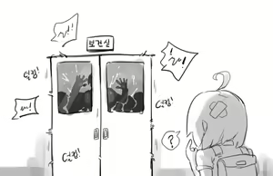 Page 1909 of doppel Part 1 - preview thumbnail