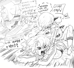 Page 1911 of doppel Part 1 - preview thumbnail