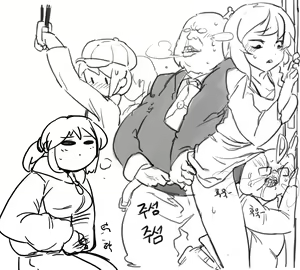 Page 1940 of doppel Part 1 - preview thumbnail