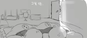 Page 1966 of doppel Part 1 - preview thumbnail